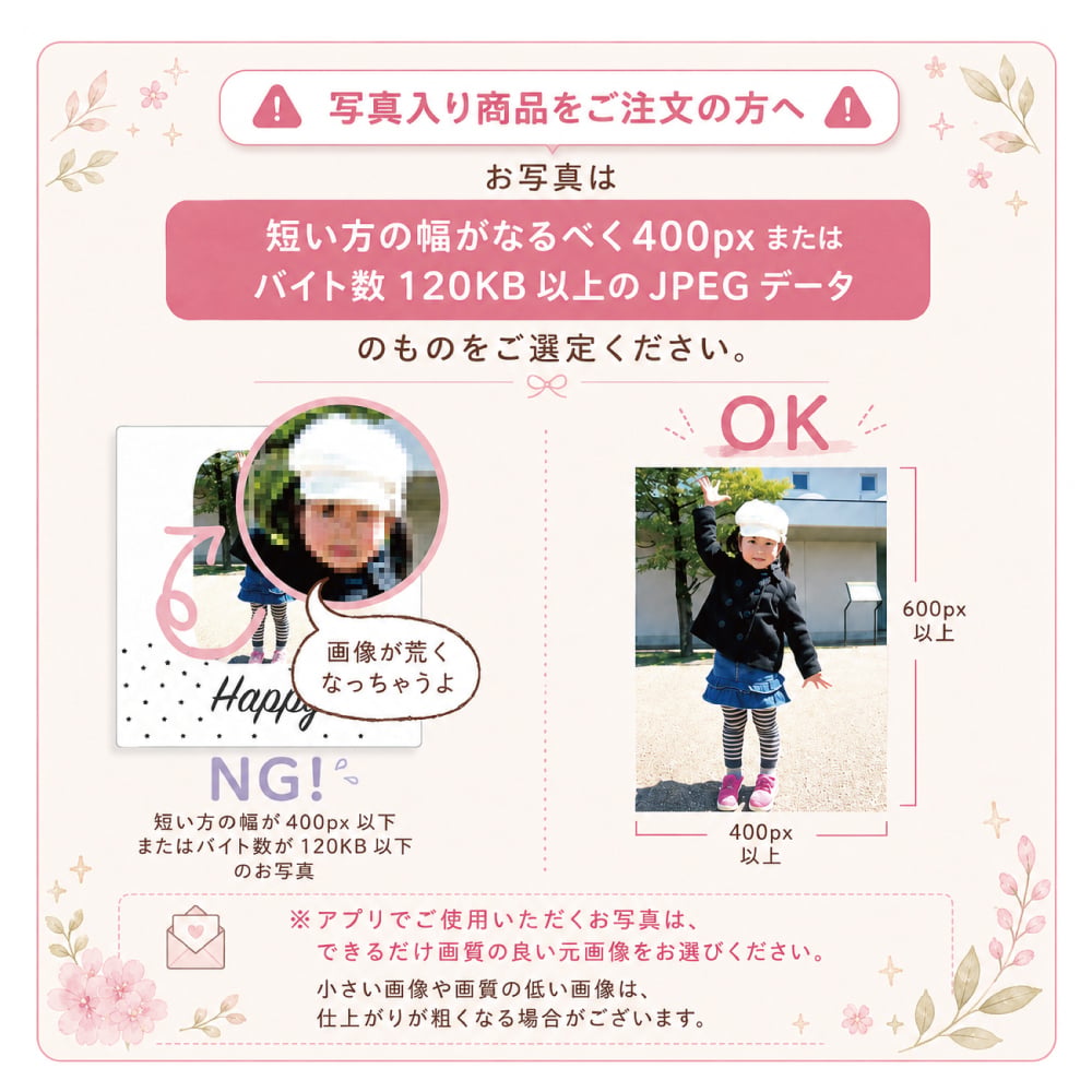 オーダースポーツタオル