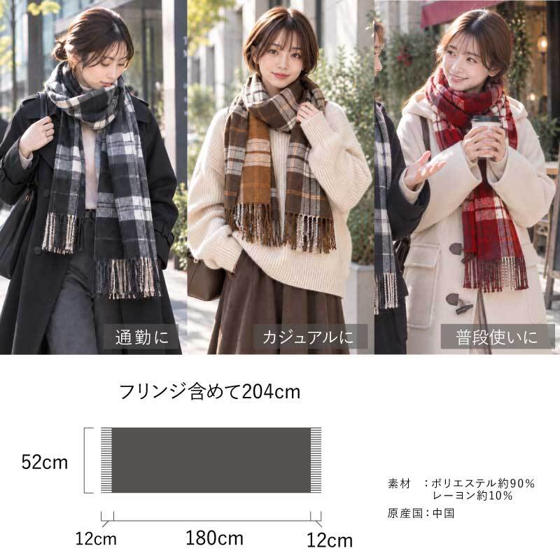【名入れ】 ストール カシミヤタッチ 大判 レディース ギフト LOE ブランド 秋冬 冷房対策 かわいい おしゃれ 刺繍 名入れ プレゼント 誕生日 ギフト ひざ掛け カシミヤストール 赤 ピンク グレー ベージュ 52×180cm《 リバーシブルストール 》 翌営業日出荷