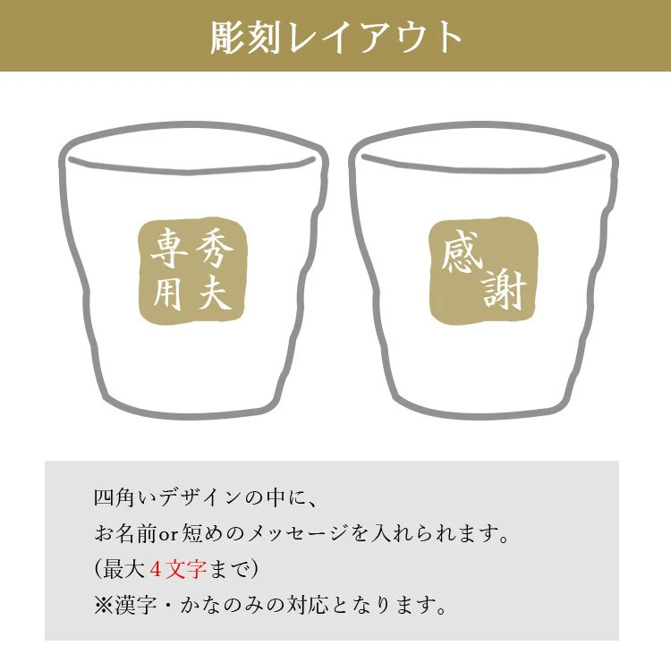 倉吉 700ml 名入れ ウイスキー お酒 43度 ロックグラス セット ピュアモルト 名前入り プレゼント ギフト 面白い センス 定年退職 還暦祝い 退職祝い 男性 女性 お祝い 古希 喜寿 傘寿 米寿 卒寿 白寿 百寿 敬老の日