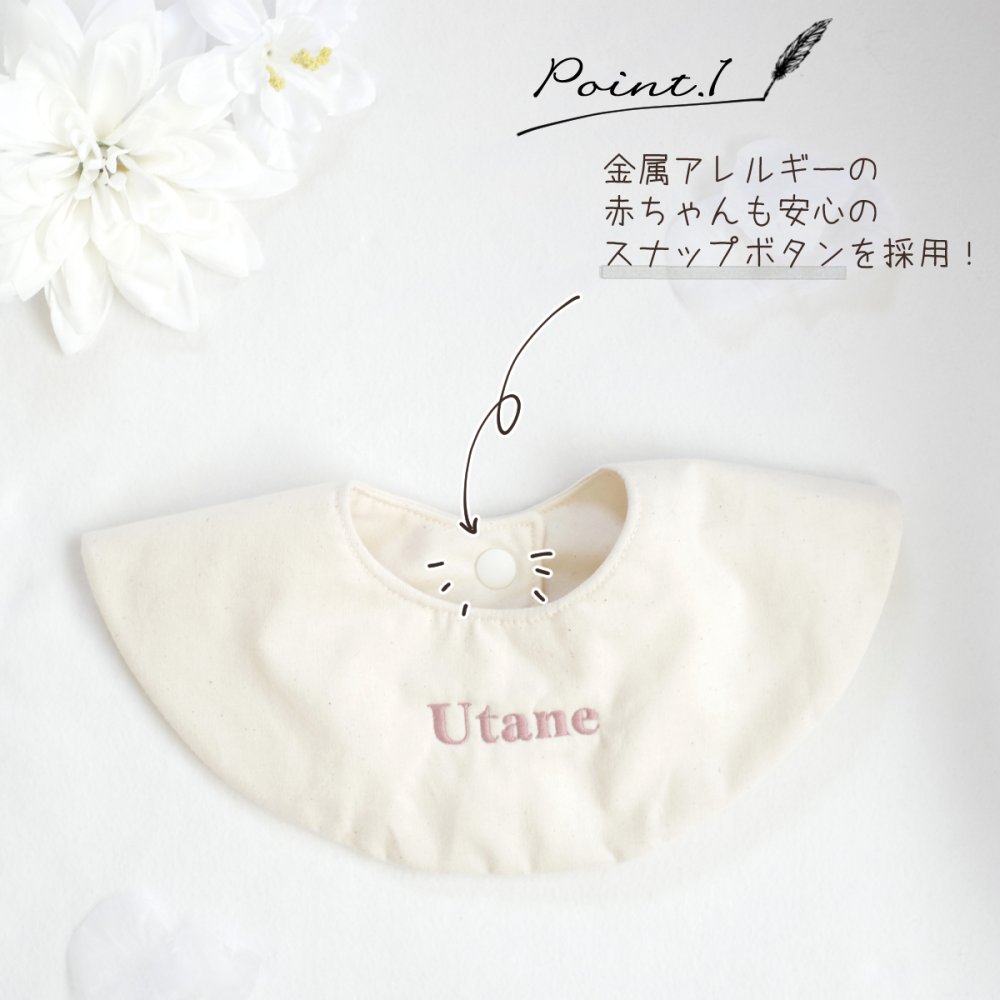 ナチュラルまんまるスタイ 名入れ刺繍 日本製 名入れ無料 よだれかけ 出産祝い 1歳誕生日 名入れ 出産祝いギフト お誕生日 1歳 男の子 女の子 内祝い ギフト プレゼント 名前入り お祝い 内祝い 誕生日祝い おしゃれ かわいい シンプル 前掛け ガーゼ 双子