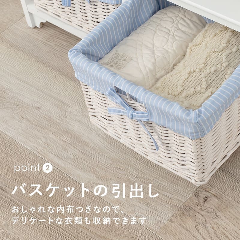 キャビネット 可愛い かわいい ラック おしゃれ 棚 小物棚 収納棚 収納ラック インテリア 幅70cm 箪笥 たんす 引き出し チェスト アンティーク バスケット 玄関収納 ワゴン 小物収納 ランドリー収納 組立式 スペース オープン リビング収納 新生活