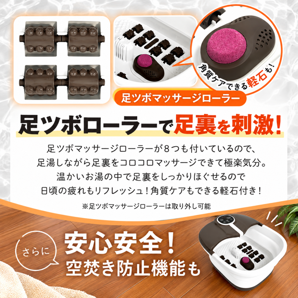  折りたたみ フットバス ふっとひと息 足湯 足浴器 加熱式 温度調節 保温 バブル 足裏 フットローラー リモコン付き コンパクト 自宅 リラックスグッズ 母 父 両親 祖父母 誕生日 敬老の日 プレゼント 実用的 あったかギフト