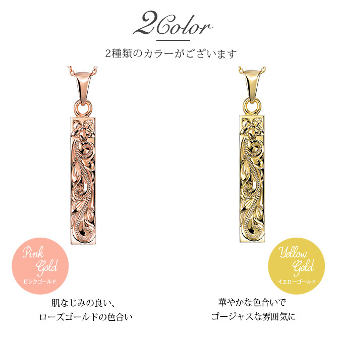 ゴールド ネックレス ハワイアンジュエリー ネックレス ペアネックレス 2本セット 刻印 無料 誕生石 スクエア バー Sサイズ Lサイズ 14K K14ゴールド 14k k14カットあずきチェーン太0.9mm 2本セット カップル 夫婦 プレゼント ハロウィン 【品番：CG-GP122-GP123P-CH123】
