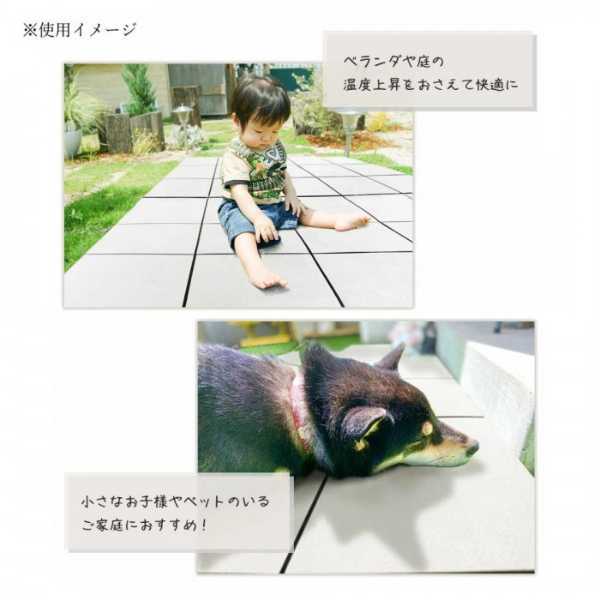 ジョイントマット 遮熱 30cm 18枚セット タイル柄 アイボリー 屋外 ベランダ バルコニー 庭 床材 敷物 防水 耐久性 カット可能 ジョイントパネル SJT-30 IV
