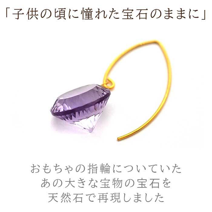大粒天然石 フックピアス アメジスト グリーンアメジスト ローズクォーツ 品質保証書つき 1個 片耳 コンケープカット アーモンド形 金属アレルギー対応 K14GF 14金