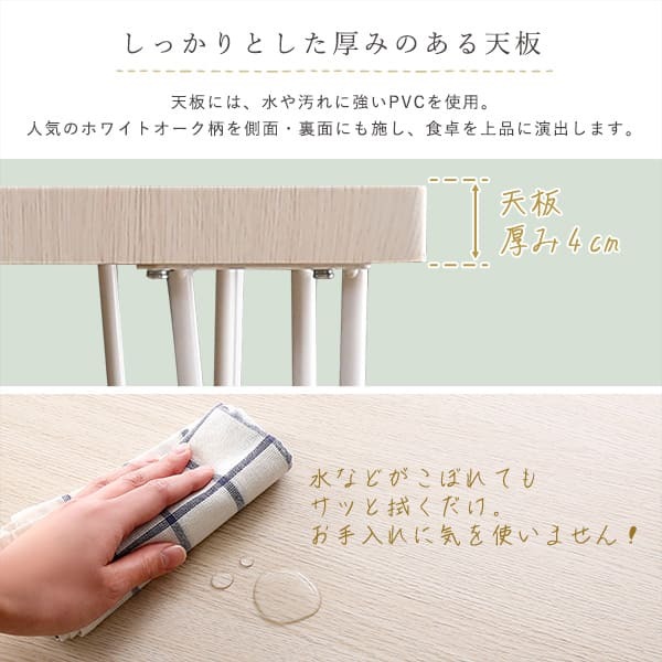 爽やか ダイニングテーブル ダイニングベンチ スツール2脚 4点セット ナチュラル ホワイト 白 アイアン脚 おしゃれ 4人掛け 4人用 シンプル 北欧 コンパクト 小さめ 新生活