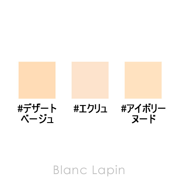 エスティローダー ESTEE LAUDER ダブルウェアステイインプレイスマットパウダーファンデーションN #エクリュ 1N2 パウダーファンデーション 11g