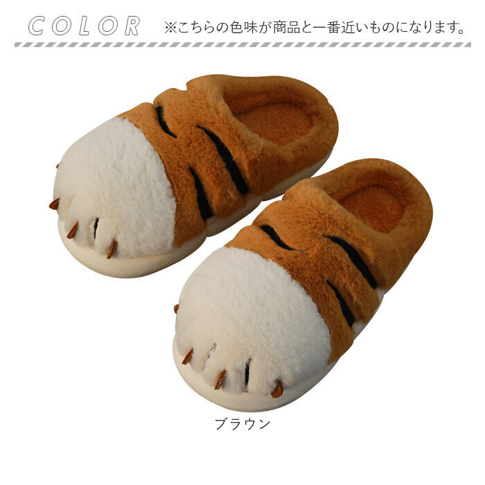 ルームシューズ もこもこ 通販 かわいい スリッパ 猫 室内スリッパ 室内履き ルームスリッパ ねこ 猫の爪 暖かい あたたかい 滑り止め 柔らか ふんわり 保温 防寒 前詰まり 猫スリッパ ふわふわ 可愛い 秋 冬 レディース メンズ 新生活 来客用