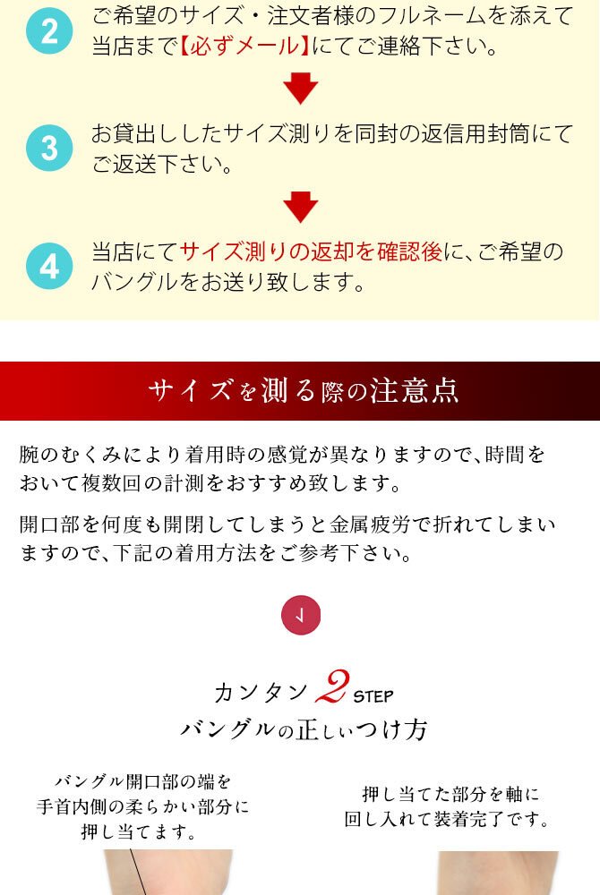ハワイアンジュエリー バングル ペアバングル 幅8mm＆10mm 刻印 無料 サイズが選べる オープンバングル ペア 2本セット フラット 厚み有 サイドに飾り彫り シルバー925 太め カップル 夫婦 プレゼント ハロウィン 【品番：BM5027-8-10P】