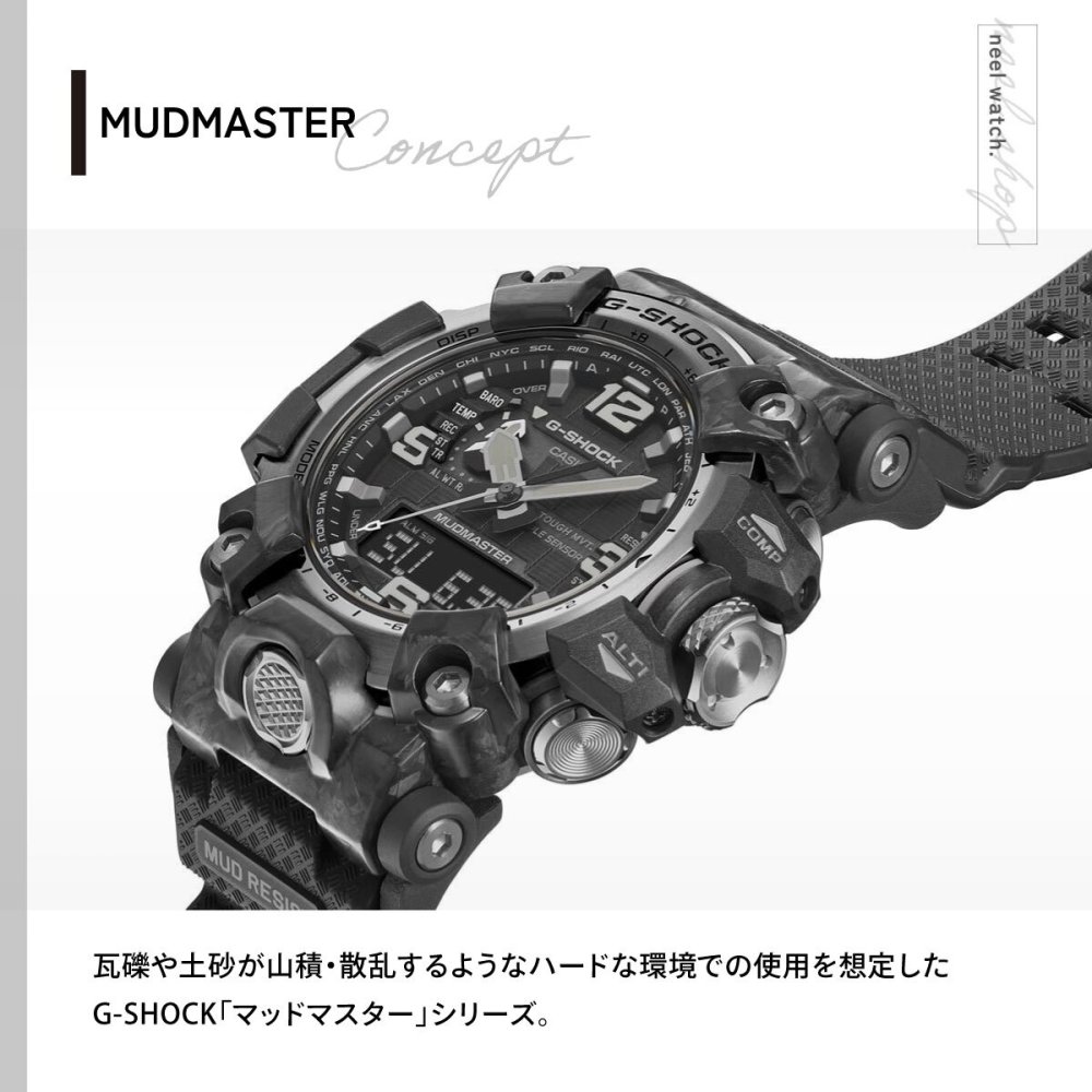 G-SHOCK カシオ Gショック マッドマスター CASIO 腕時計 メンズ MASTER OF G GWG-2000-1A1JF