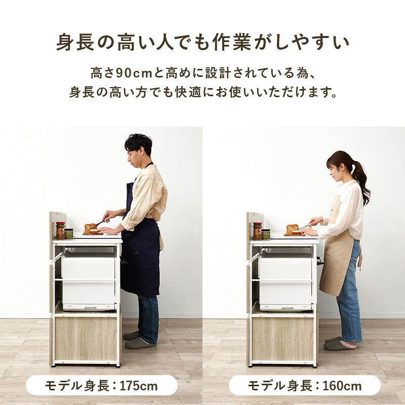 伸縮キッチンカウンター 幅117～176cm 高さ110cm 間仕切り レンジ台 食器棚 キッチン収納 作業台 目隠し 大型家電も収納 2口コンセント付き カウンターテーブル おしゃれ ナチュラル ホワイトウォッシュ 家電収納 収納棚付き 天板メラミン製 新生活