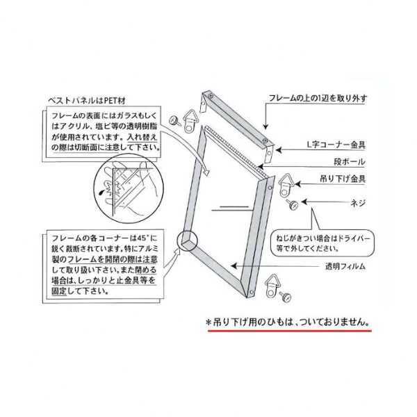 A.P.J. アートプリントジャパン ベストパネル A2サイズ 420x594mm ブラック アルミフレーム アルミパネル ポスターフレーム パネル 額縁 展示用 写真 POP 掲示