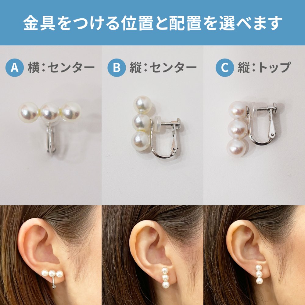 ［pearl596］ 6mm - 6.5mm ホワイトピンク 3連 イヤリング あこや真珠 本真珠 熊本 天草 真珠