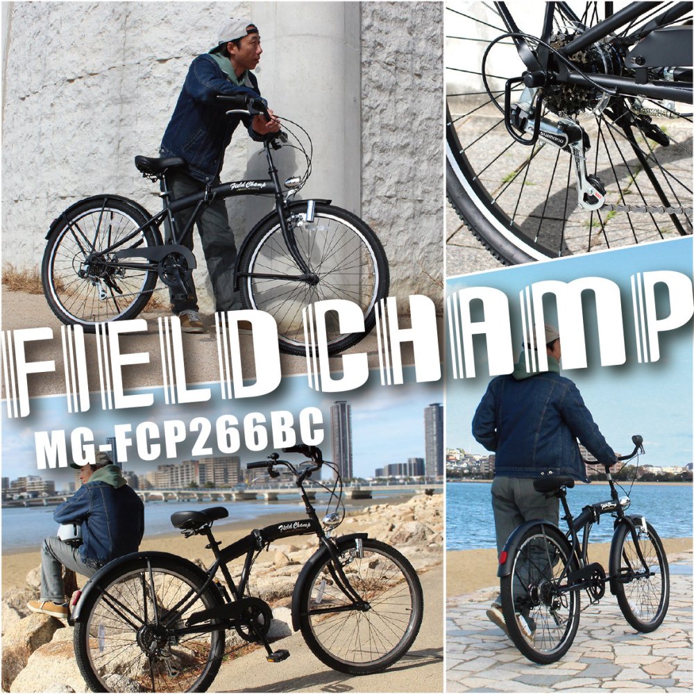 【メーカー直送】ミムゴ 自転車 折り畳み 折りたたみ自転車 26インチ FIELD CHAMP アンティークバイク MG-FCP266BC 6段変速 シマノ LEDライト 通勤 通学 買い物 街乗り マットブラック メーカー直送 新生活