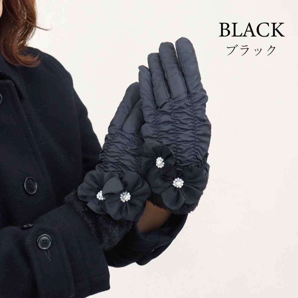 手袋 レディース かわいい おしゃれ 暖かい 冬 中綿 防寒 あったか スマホ対応 パール 花 ファー ブラック プレゼント【LALUICE ラルイス】