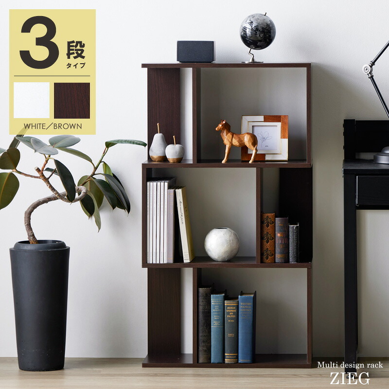 収納家具 ラック 3段 木製 オープン 白 幅60 おしゃれ 間仕切り ディスプレイ ホワイト 棚 カウンター下収納 大容量 収納棚 漫画 収納 スリム 飾り棚 カラーボックス 両面 iw-1205 works
