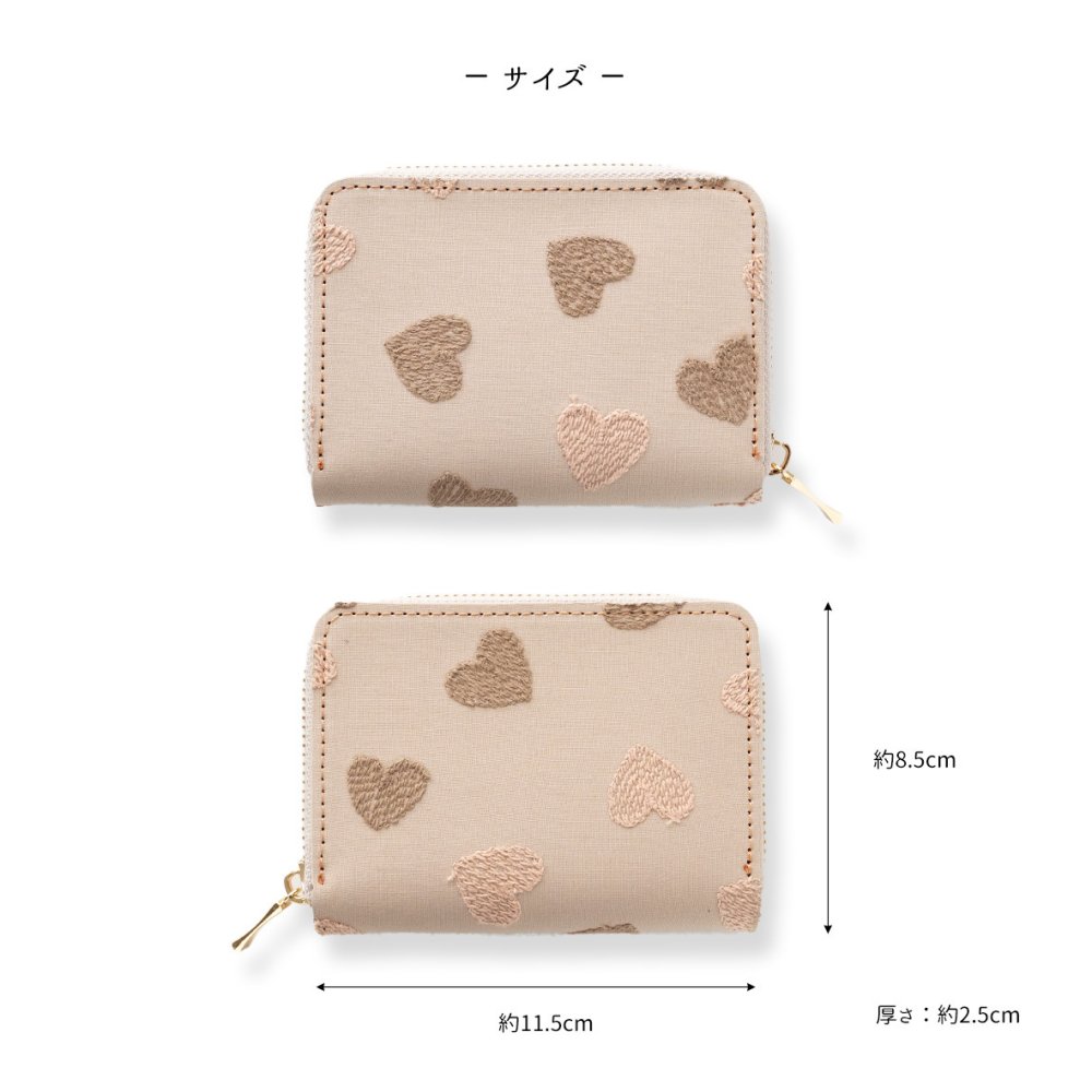 お札が折れない コンパクトウォレット 【 ニュアンスハート 】 全面