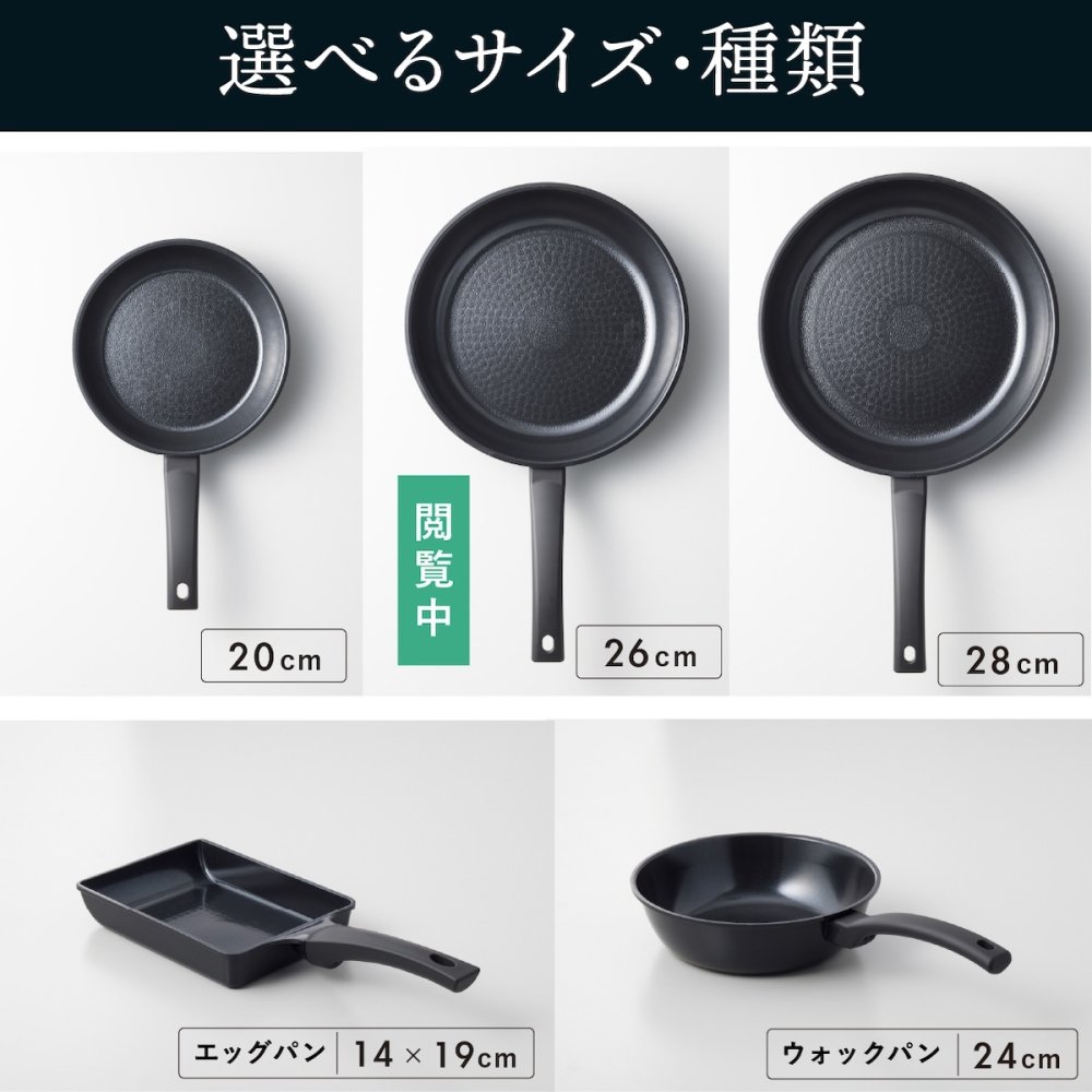 フライパン 26cm ヒスイフライパン ヒスイクォーツコーティング セラミックコーティング IH対応 ガス火対応 オール熱源対応 軽量 ヒスイコーティング 焦げ付きにくい お手入れ簡単 おしゃれ キッチン 調理器具 一人暮らし 新生活