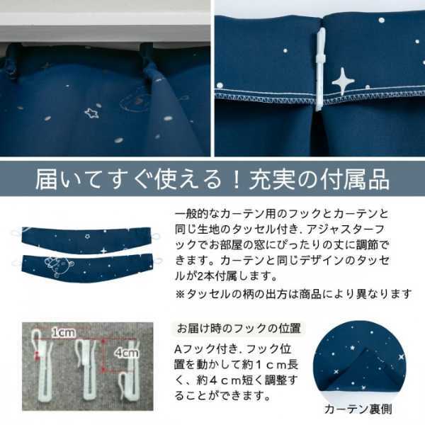 サンリオ カーテン クロミ 遮光 100×200cm 2枚組 箔プリント 形状安定 おしゃれ かわいい キャラクター 子供部屋 寝室 リビング インテリア 新生活 サンリオ正規ライセンス品