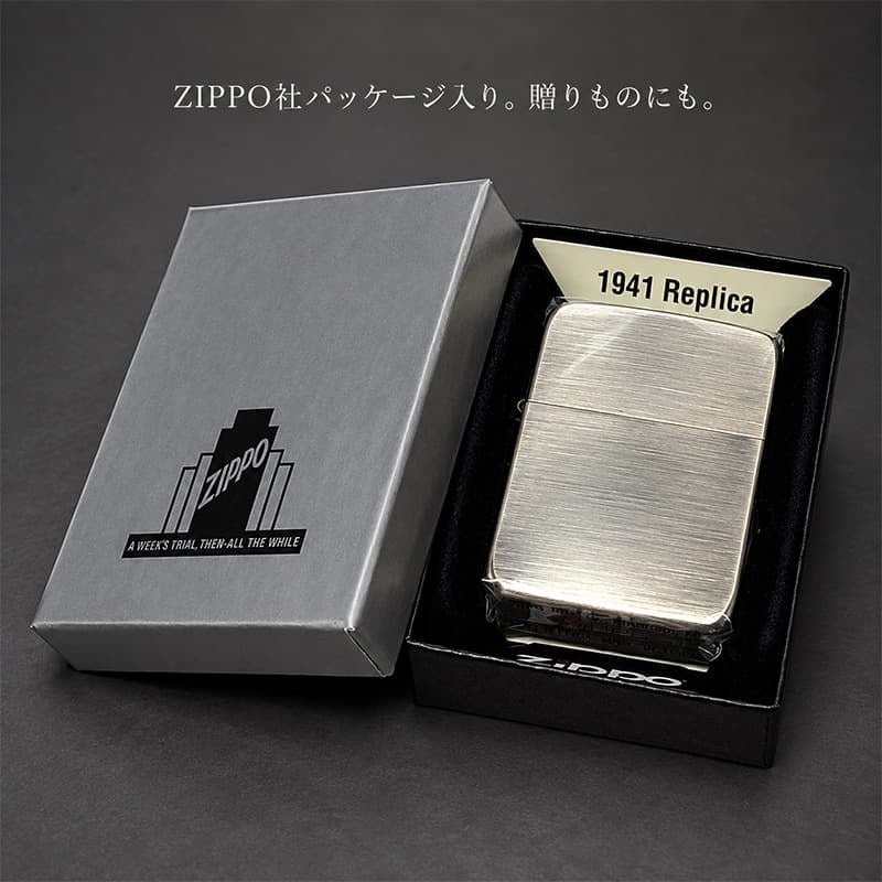ZIPPO ライター 1941復刻 レプリカ ジッポ アンティークニッケル 銀古美 シルバー シンプル スタンダード 丸角 かっこいい おしゃれ メンズ ギフト