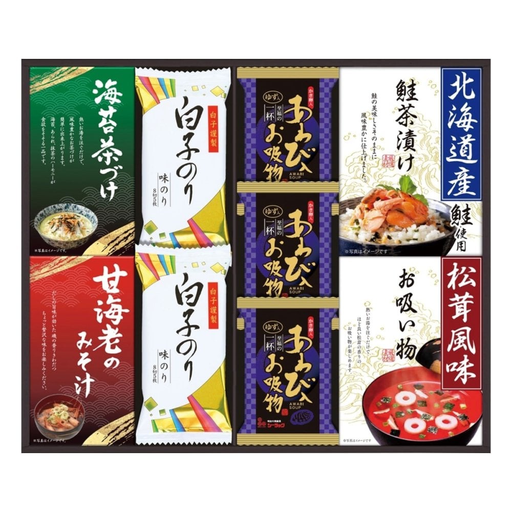 贅沢フリーズドライと山海の幸 6種9点入 フリーズドライ食品 お吸い物 味噌汁 お茶漬け 詰め合わせ【北海道・沖縄県・離島 配送不可】