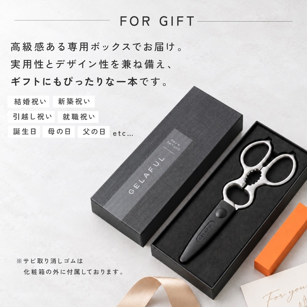 cookpad掲載 料理教室導入モデル 業務用グレードのキッチンバサミ キッチンはさみ ステンレス 分解 キッチン鋏 料理ばさみ 調理ばさみ 万能ばさみ ギザ刃 分解式 分解洗浄 食洗機対応 肉 魚 野菜 カット 栓抜き 殻割り 蓋開け アウトドア キャンプ プロ仕様 家庭用 時短