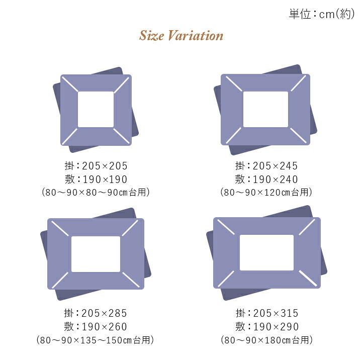 こたつ布団 掛敷セット ふっくら 日本製 エレガンス柄 高級感 長方形 約205×285cm ポリエステル ウレタン フランネル こたつ掛布団 こたつふとん コタツ掛け布団 コタツ掛布団 こたつ用品 冬用 冬物 寝具 寝室用品 インテリア あったか 綿