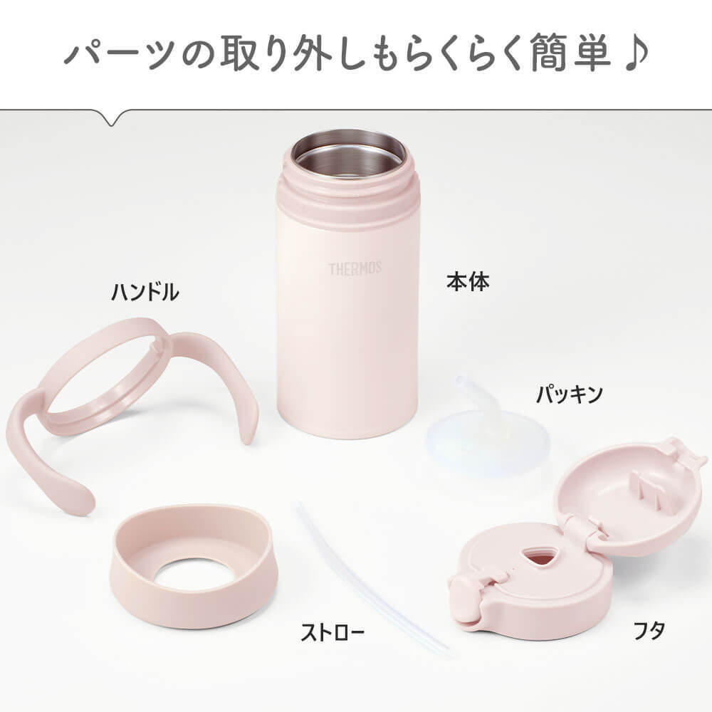 ストローマグ ベビーマグ ベビーストローマグ 両手マグ 名入れ 水筒 Thermos サーモス FJT-350 まほうびん 350ml  名前入り 保冷 真空断熱 魔法びん構造 直飲み ストロー 軽量 両手 かわいい シンプル 子供用 ベビー 赤ちゃん 男の子 女の子 誕生日