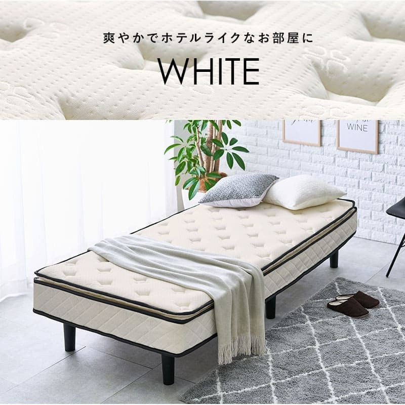 ベッド 寝具 ポケットコイルマットレス フレーム・マットレスセット すのこ ハイグレード ベット セット マットレス 本体 通気性 簡単 組み立て 組立 収納 ホワイト グレイ テレワーク リモートワーク ステイホーム 在宅