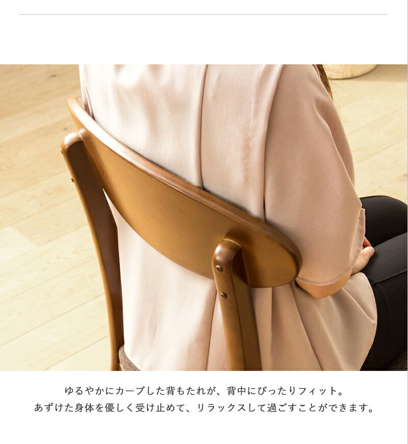 2脚セット ダイニングチェア 木製 完成品 ブラウン おしゃれ 天然木 無垢 ウレタン塗装 布張り ファブリック ダイニング 食卓 チェア 椅子 イス 北欧 ヴィンテージ カフェ風 新生活 高級 低ホルムアルデヒド
