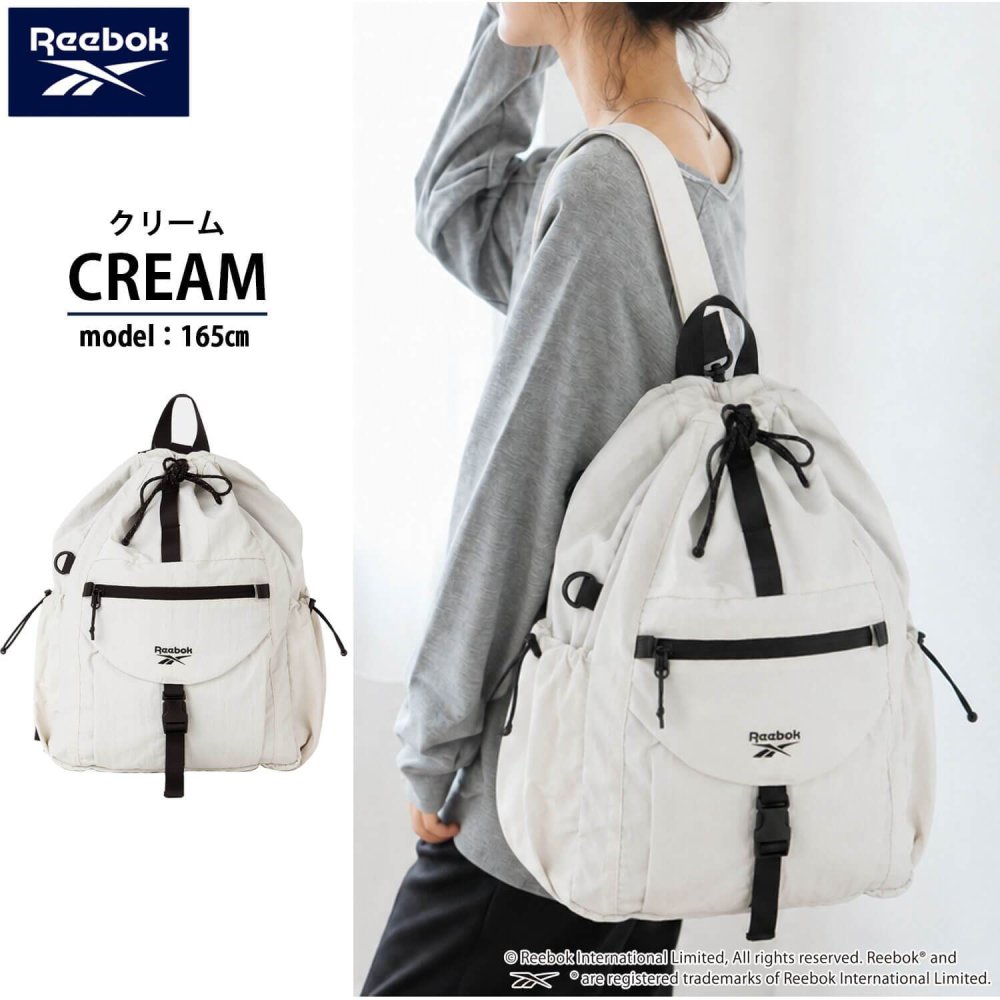 Reebok リーボック 3wayナイロンリュック ワンショルダーバッグ 約17L a4 軽量 軽い ドローコード 巾着 リュックサック レディース メンズ ユニセックス 通学 学生 高校生 通勤 大人 ナップサック シンプル アウトドア スポーツリュック ブランド 旅行 2026