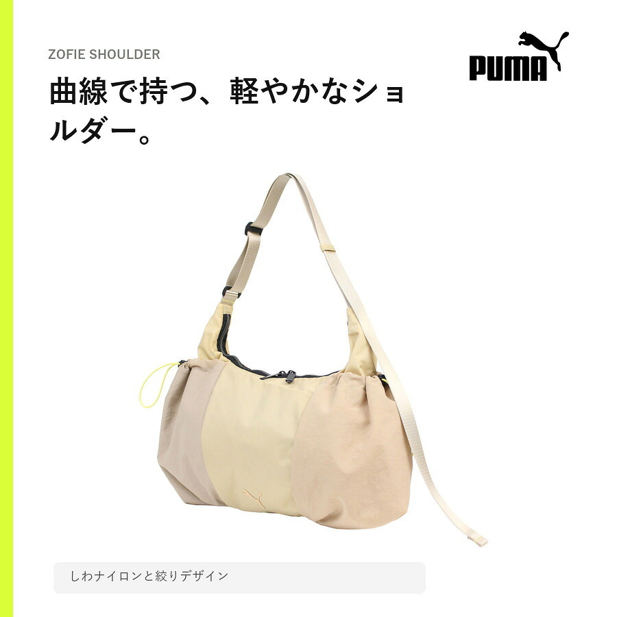 PUMA ゾフィー クロワッサンショルダー ショルダーバッグ ショルダー 斜め掛け かばん カバン 鞄 普段使い レディース ギフト プレゼント ブラック j20530