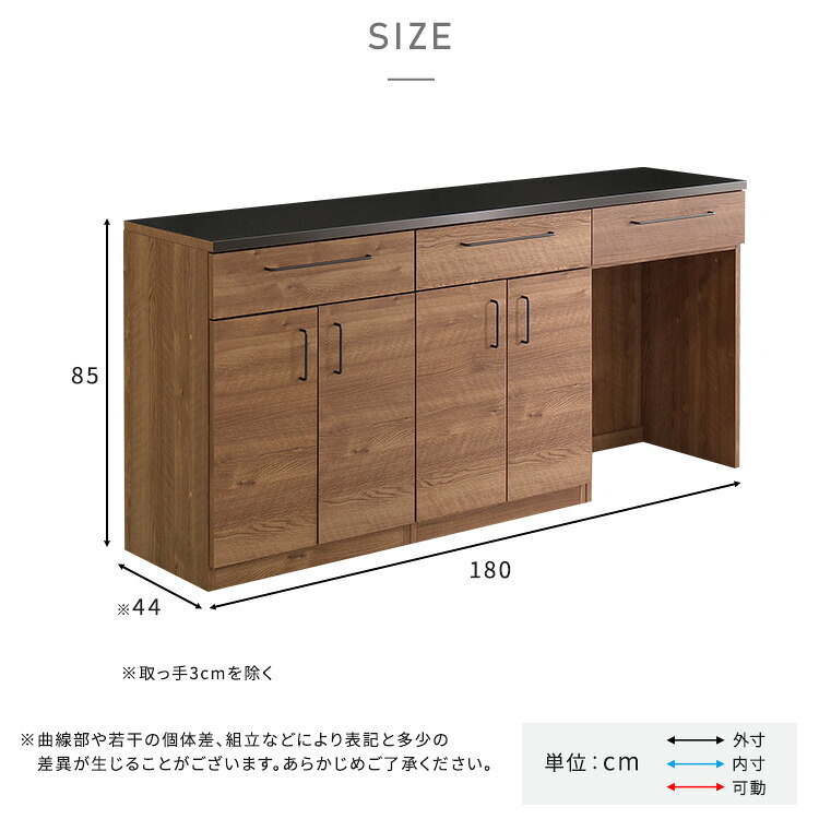 キッチンカウンター ゴミ箱収納 日本製 特殊鋼板を使った組み合わせ 180cm ゴミ箱上カウンター+扉収納+扉収納：