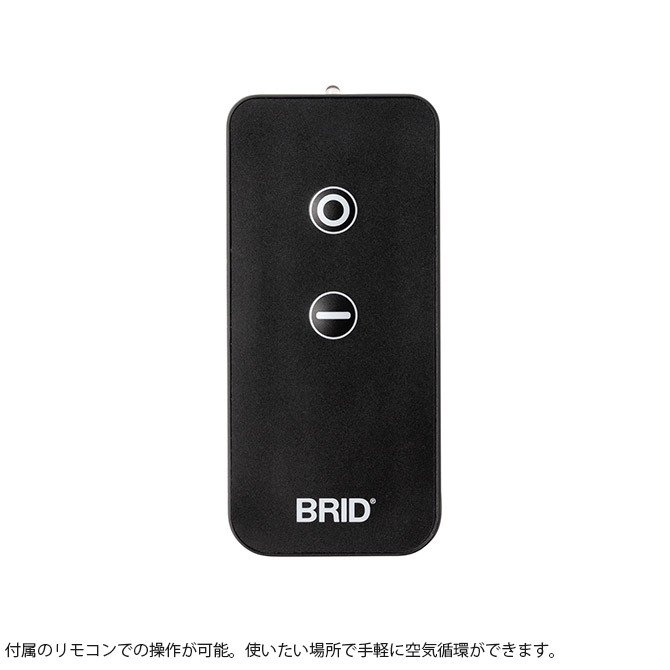 BRID ブリッド GENERAL ダクトレールファン DCモーター ベーシック 直径40cm