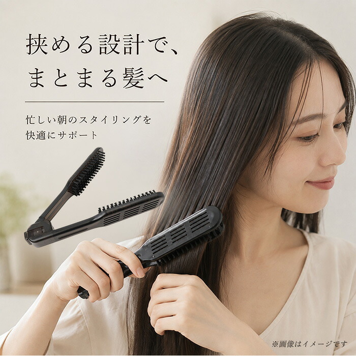 挟むブラシ ヘアブラシ 通販 ツインブラシ 両面ブラシ ヘアケア ブラシ 便利グッズ おしゃれ オシャレ 可愛い かわいい スタイリング ヘアスタイリング 美容 挟みブラシ 挟む ヘアセット