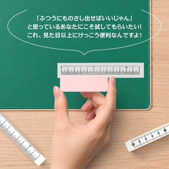 ＜即日発送＞ スタンプ はんこ ものさしスタンプ 定規スタンプ 12cm ノート 手帳 ものさし 定規 目盛り ハンコ 判子 文房具 ロングスタンプ