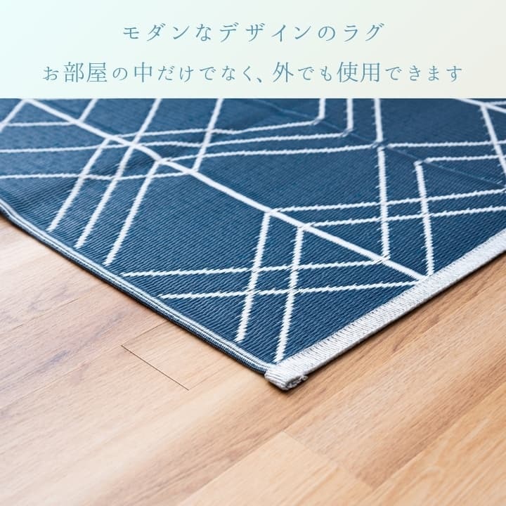 ラグ カーペット 『メイズ』 140×140cm