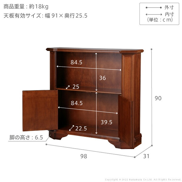 イタリア 家具 ヨーロピアン ヴェローナクラシック オープンキャビネット W98cm ロータイプ 収納 ヨーロッパ家具 クラシック 輸入家具 アンティーク風 イタリア製 ブラウン おしゃれ 高級感 エレガント 木製 天然木 リモート テレワーク 在宅 新生活