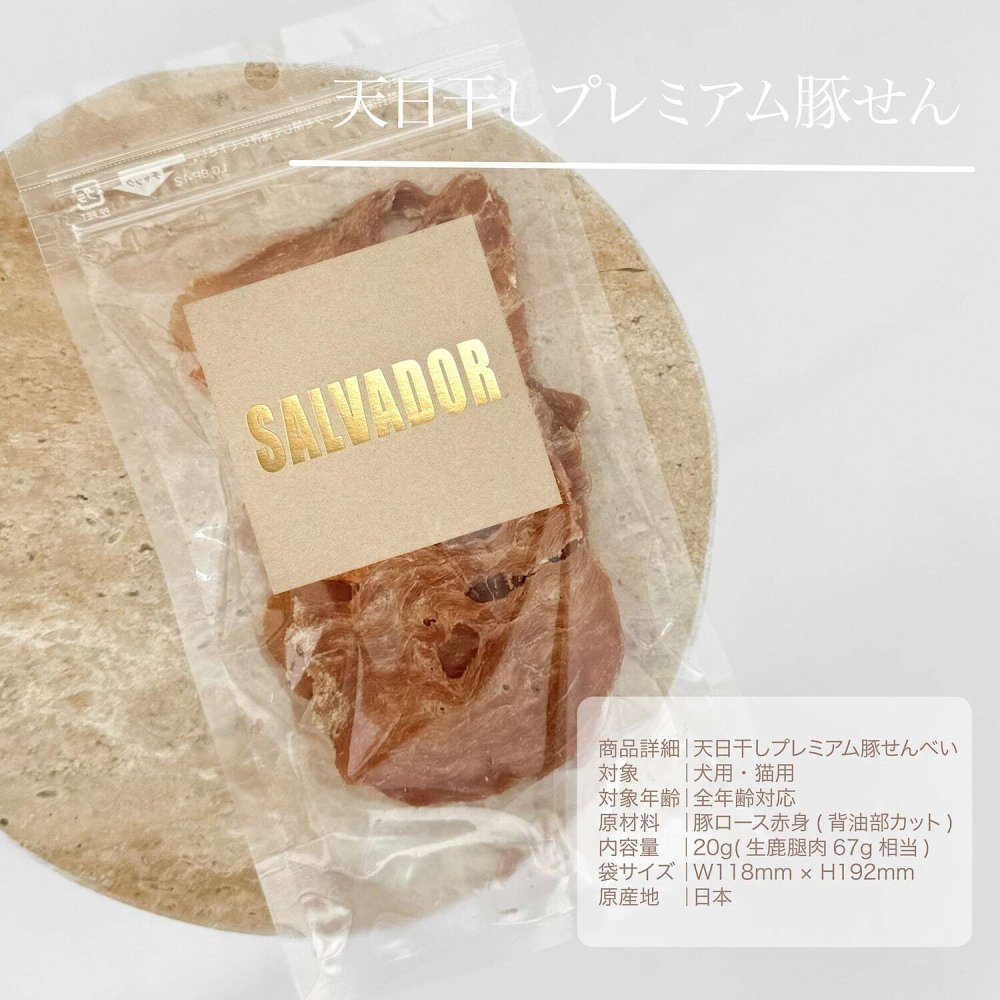 お好みおやつ＆おやつ缶 ペット用品 猫 ギフト プレゼント 日本製