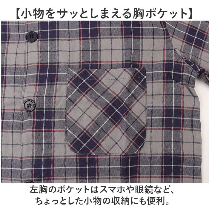 メンズパジャマ冬 通販 綿100% パジャマ 冬用パジャマ 綿100パーセント あったかパジャマ 襟ボア チェック柄パジャマ 長袖長ズボン ナイトウェア 部屋着上下セット 防寒ルームウェア 前開きボタン ウエストゴム 裾ゴム仕様 寝巻き 紳士ルームウェア