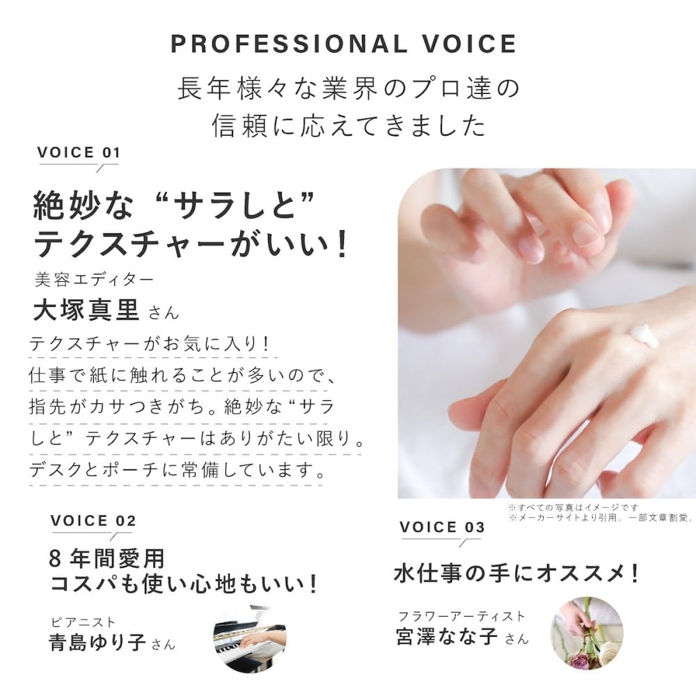 プロ・業務用ハンドクリーム 60g ヤーマン YA-MAN 天然由来成分100％ 日本製 保湿 ハンドケア ベタつきにくい 料理前 水仕事 乾燥 手肌ケア 美容 女性 母 妻 誕生日 母の日 プレゼント 実用的 美容ギフト 