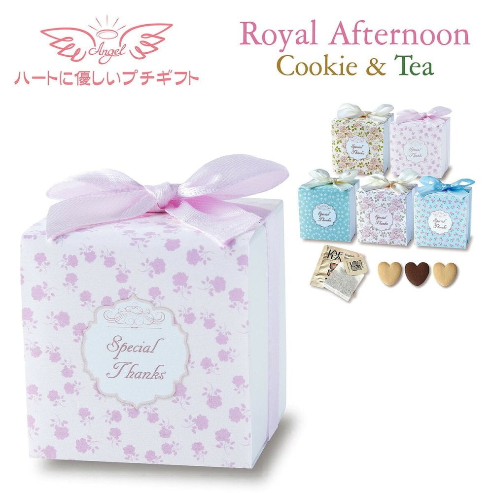 ロイヤルアフタヌーン クッキー 紅茶 詰め合わせ ギフト 計20セット入 スイーツ 個包装 かわいい 焼き菓子 紅茶ティーバッグ【北海道・沖縄県・離島 配送不可】