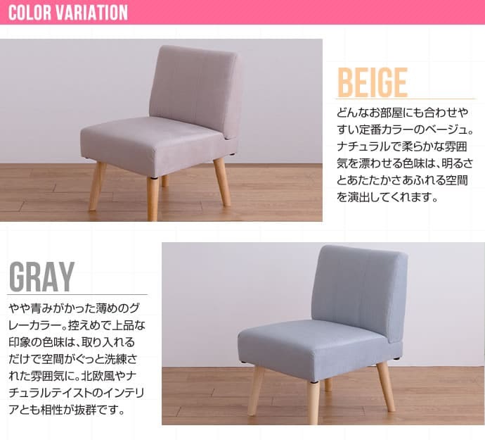 ダイニング ダイニングチェア 2脚セット 2脚 2点セット 2点 セット 撥水 1人 1人掛け 1人用 一人掛け 1P ー チェア チェアー 椅子 いす sofa おしゃれ家具 インテリア 天然木 天然木の上質感とあたたかみ溢れる Clara クララ