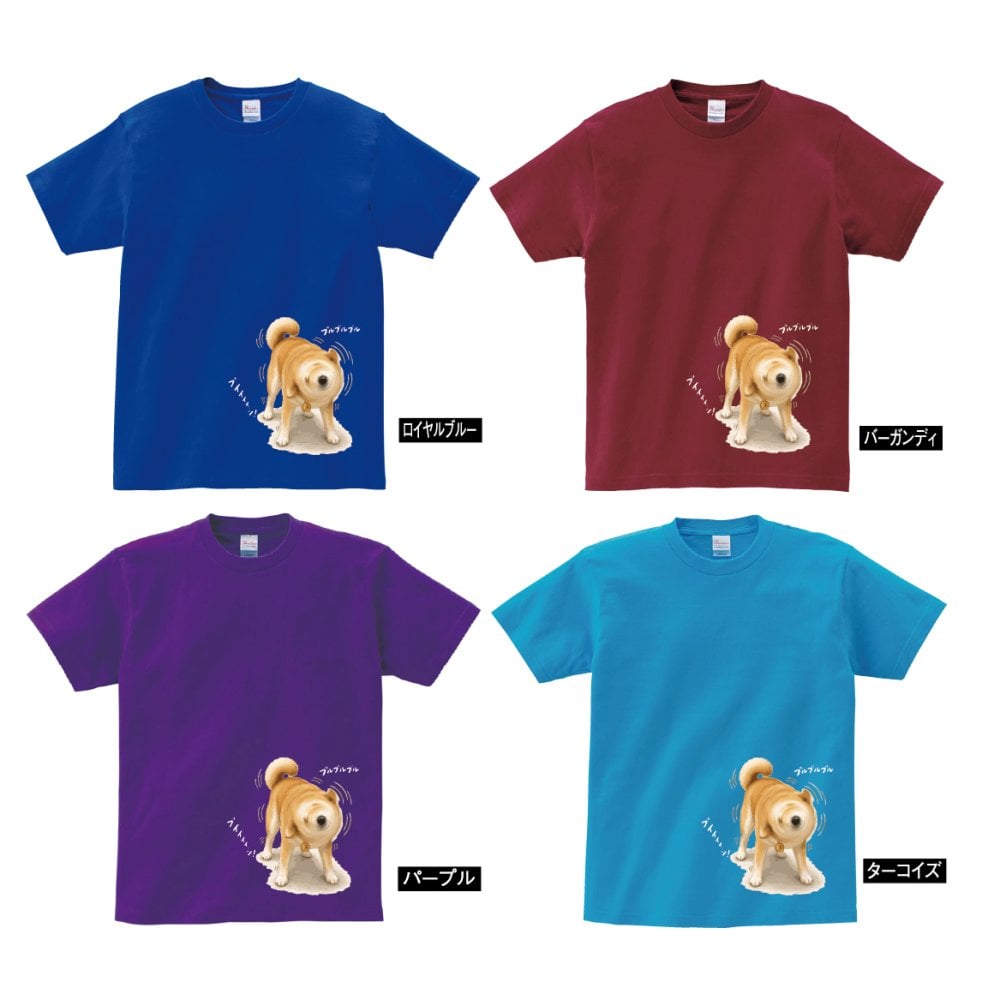 【Tシャツ 半袖 】276 柴犬ドリル 柴犬 ブルブル 回転 ぶるぶる 犬 大きいサイズ リンクコーデ オリジナル デザイン メンズ レディース キッズ [ 5.6オンス 厚手 綿100% 豊富なカラー ] コットン シャツ