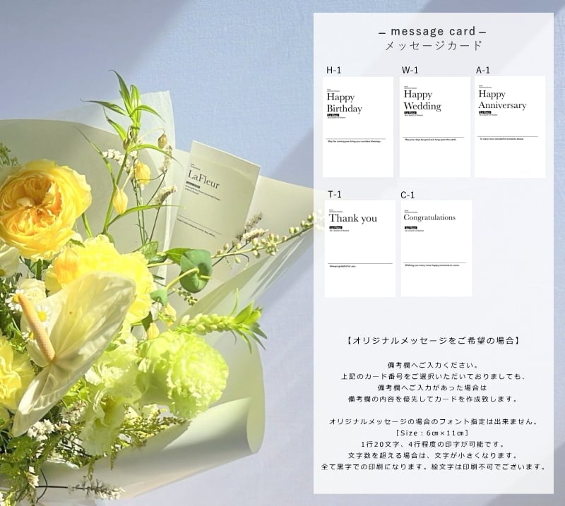 LaFleurおまかせブーケ/レッド 【 生花商品 】 フラワーギフト  生花 生花ブーケ 誕生日 記念日 開店祝い 送別 歓送迎 卒業 入学