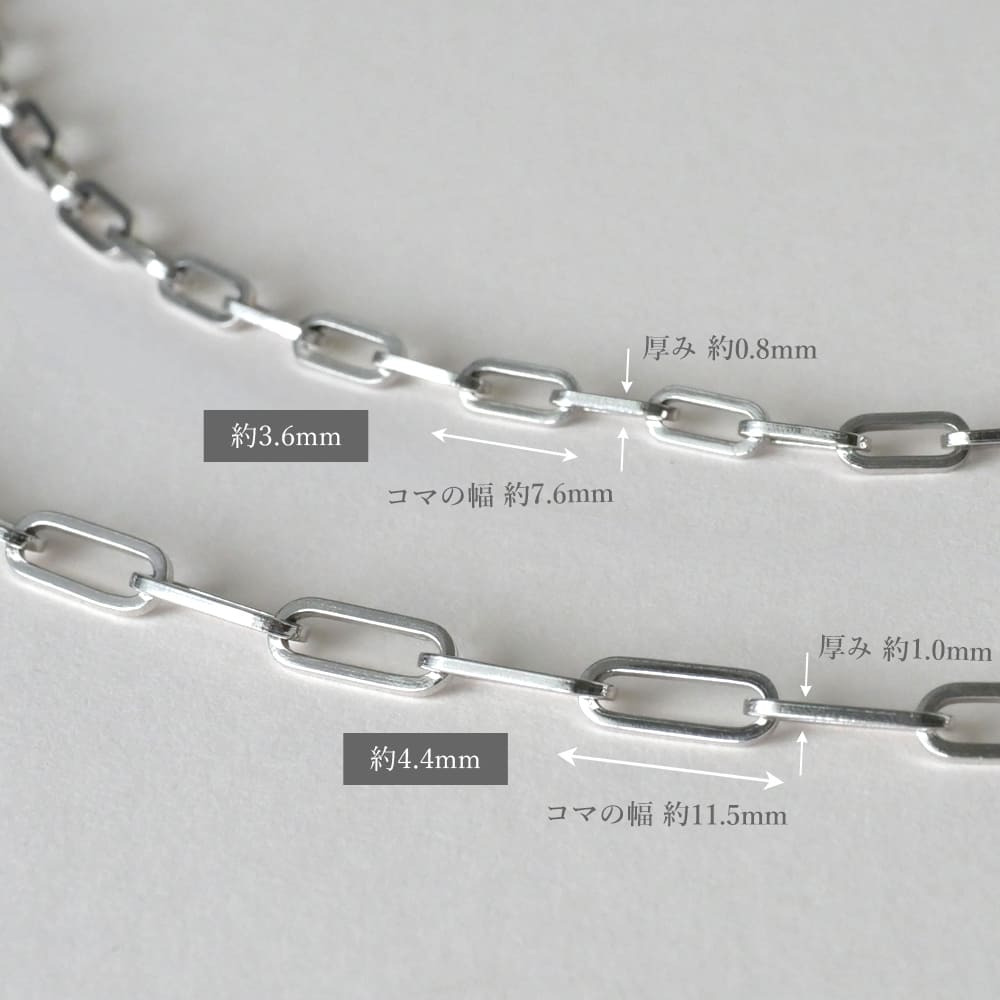プラチナ 中空 ペーパークリップ  チェーン Pt850 日本製 40cm 45cm 50cm 55cm 60cm 国産 太さ 3.6mm 4.4mm SNY-1046 男性 女性 ネックレス チェーン ネックレスチェーン メンズ レディース チェーン だけ おすすめ プレゼント 人気 ブランド バースデー ギフト 記念日 プレゼント 秋アクセ 秋ジュエリー