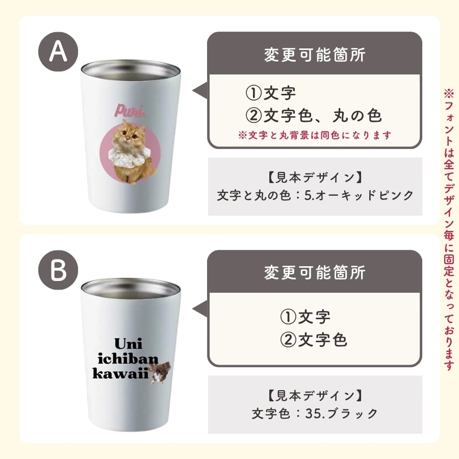 【お好きなお写真で作れる】オリジナル ステンレス 保冷保温 サーモボトル 水筒 タンブラー ボトル マイボトル ギフト プレゼント 愛犬グッズ うちの子グッズ マイボトル プレゼント うちの子 ペット ペットグッズ 名入れ 写真入れ 550ml 380ml デザイン MA 父の日