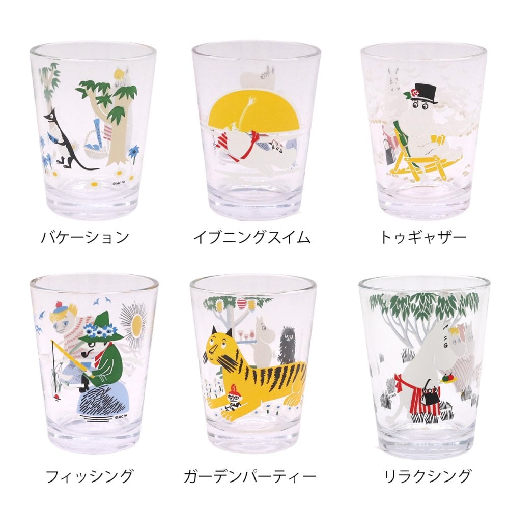 アラビア ムーミン タンブラー 220ml ARABIA Moomin マグ ギフト 結婚祝い プレゼント 贈り物