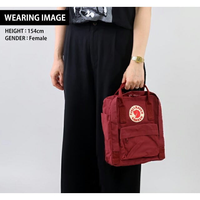 フェールラーベン リュック メンズ レディース ブランド FJALLRAVEN カンケン ミニ ビジネスバッグ バックパック スクールバッグ  2WAY F23561 Ox Red