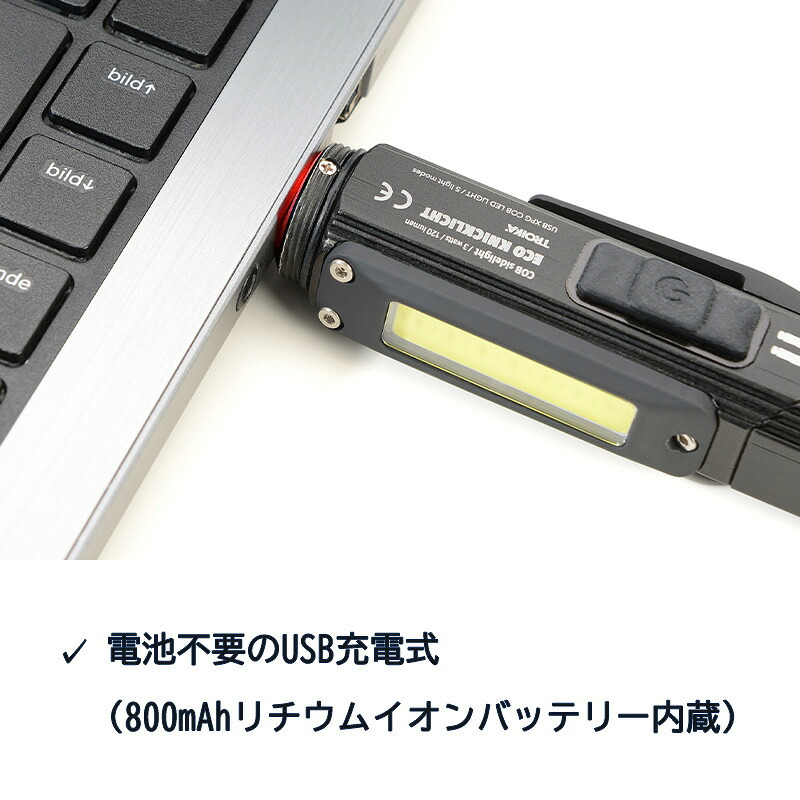 TROIKA トロイカ ヘッドライト ベルト付 フロントライト 非常用 防災 懐中電灯 ライト ブラック レッド 夜間ライト 高級 高品質 ギフト プレゼント 鍵 メンズ レディース マットシルバー 記念 誕生日